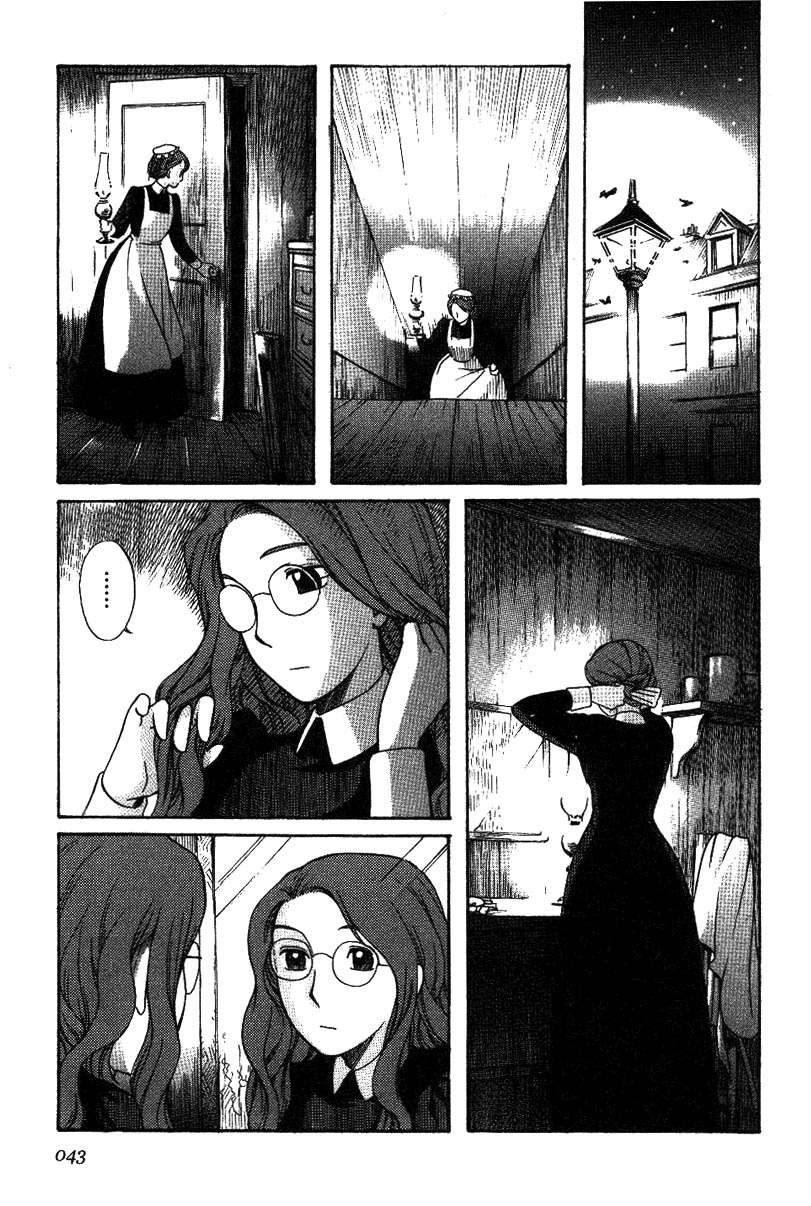 Read Emma ES Manga Online