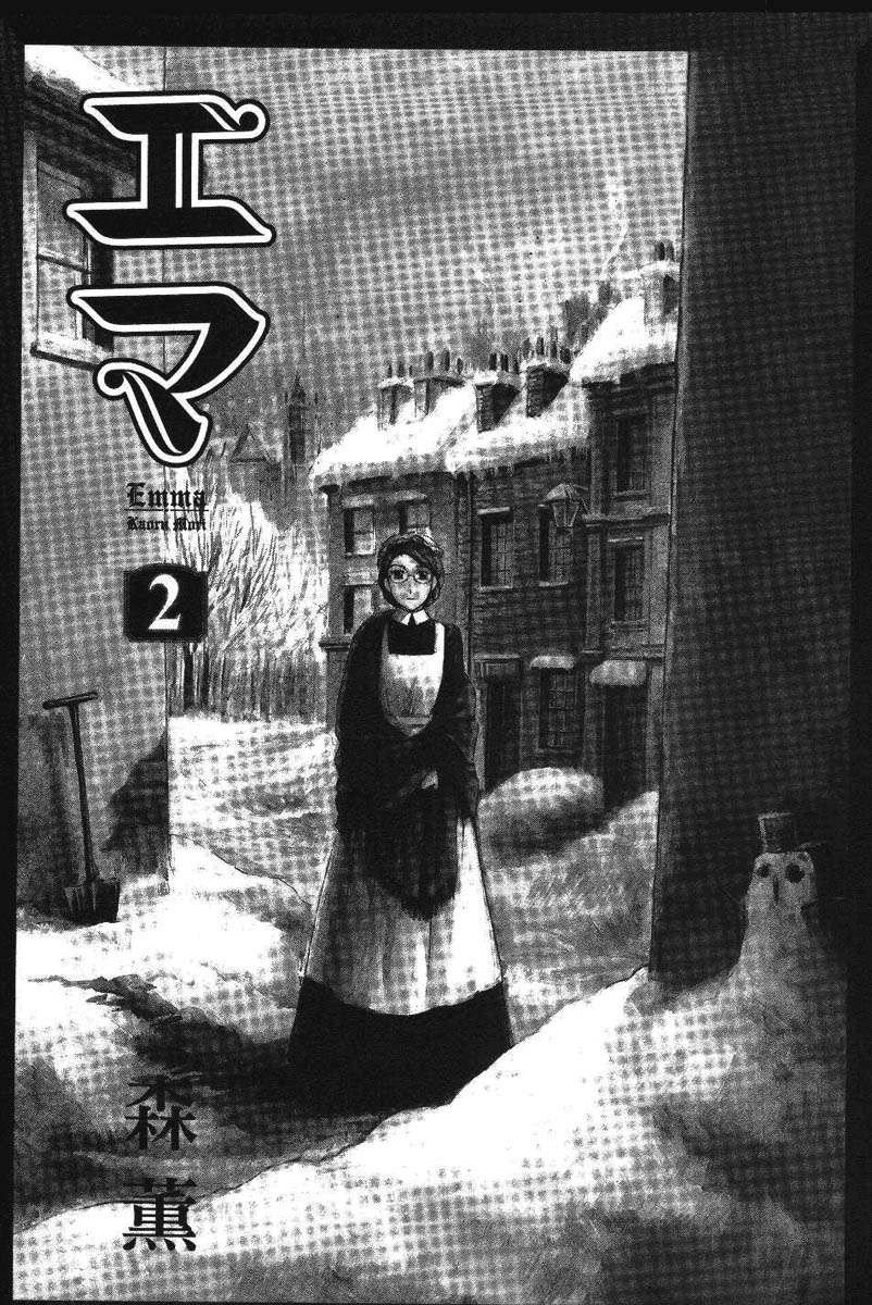 Read Emma ES Manga Online