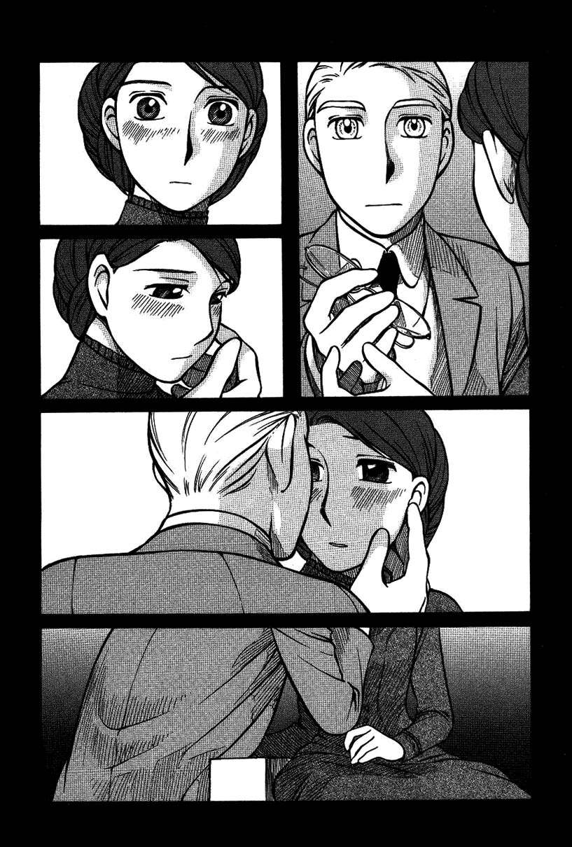 Read Emma ES Manga Online