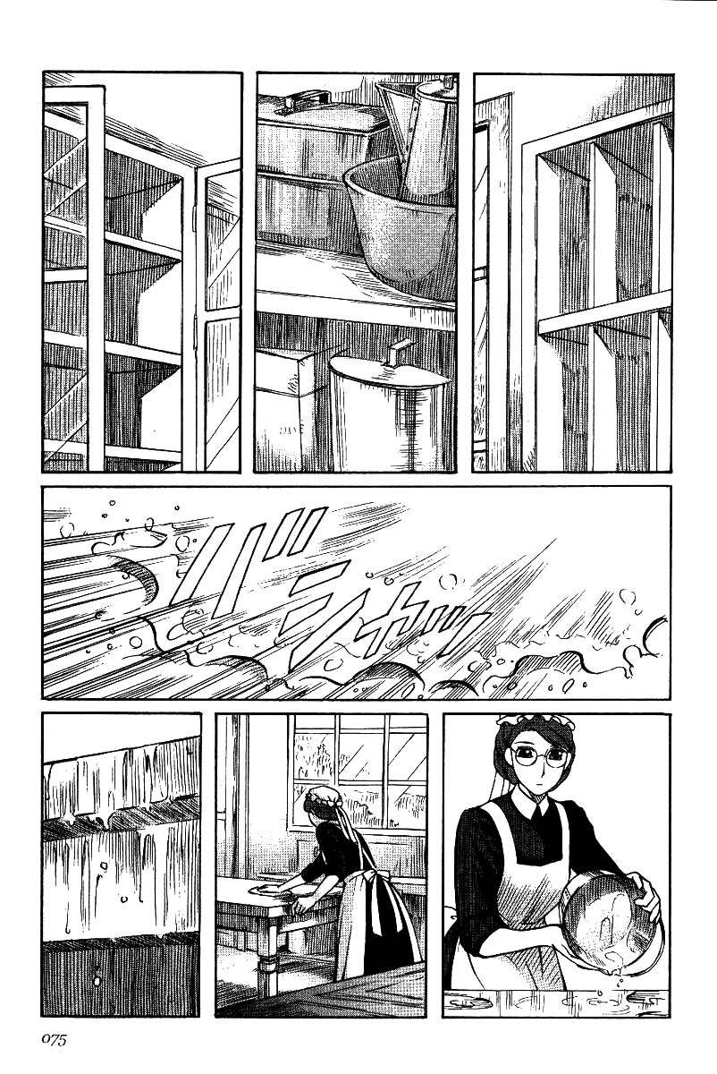 Read Emma ES Manga Online