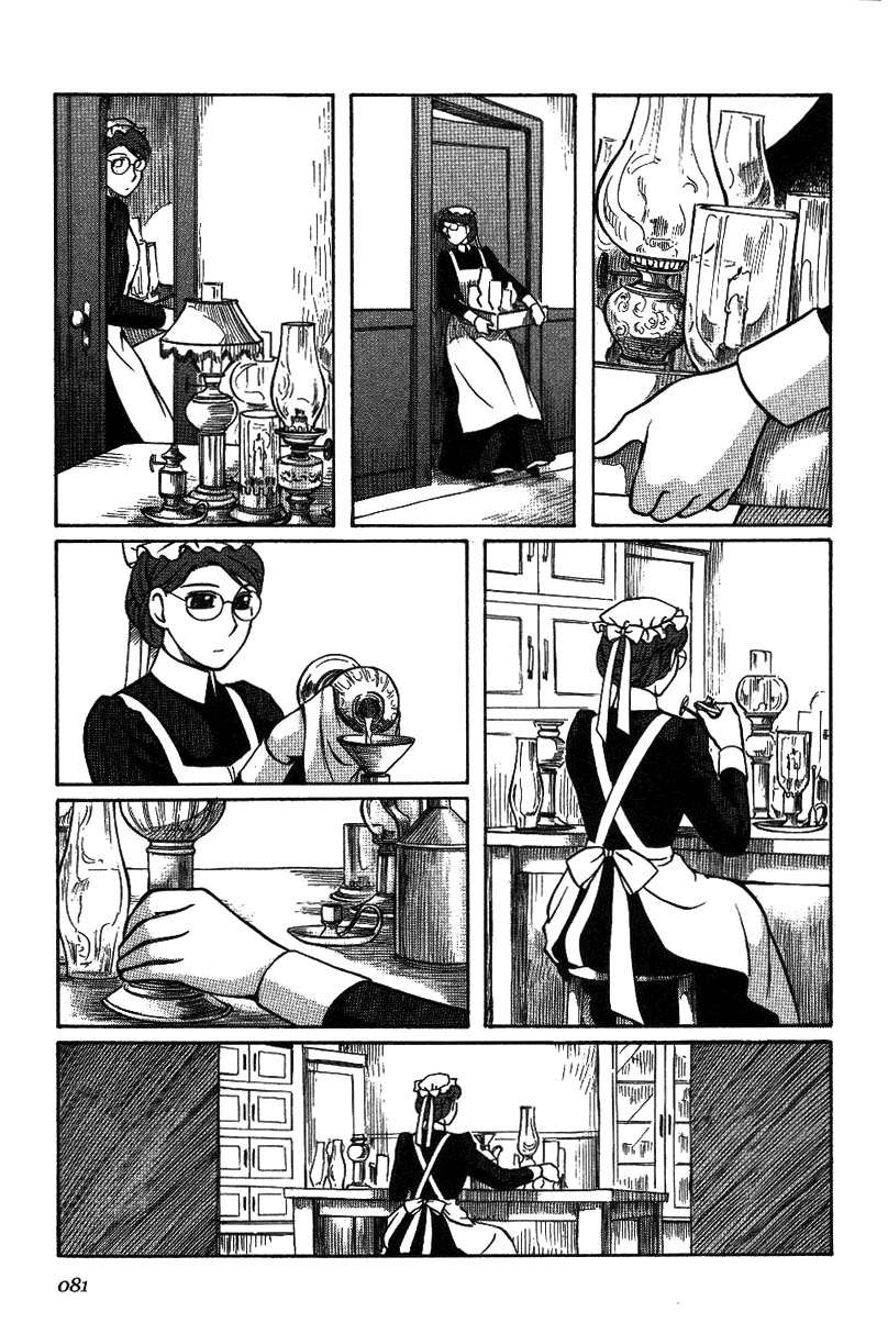 Read Emma ES Manga Online