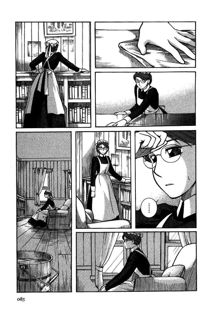 Read Emma ES Manga Online