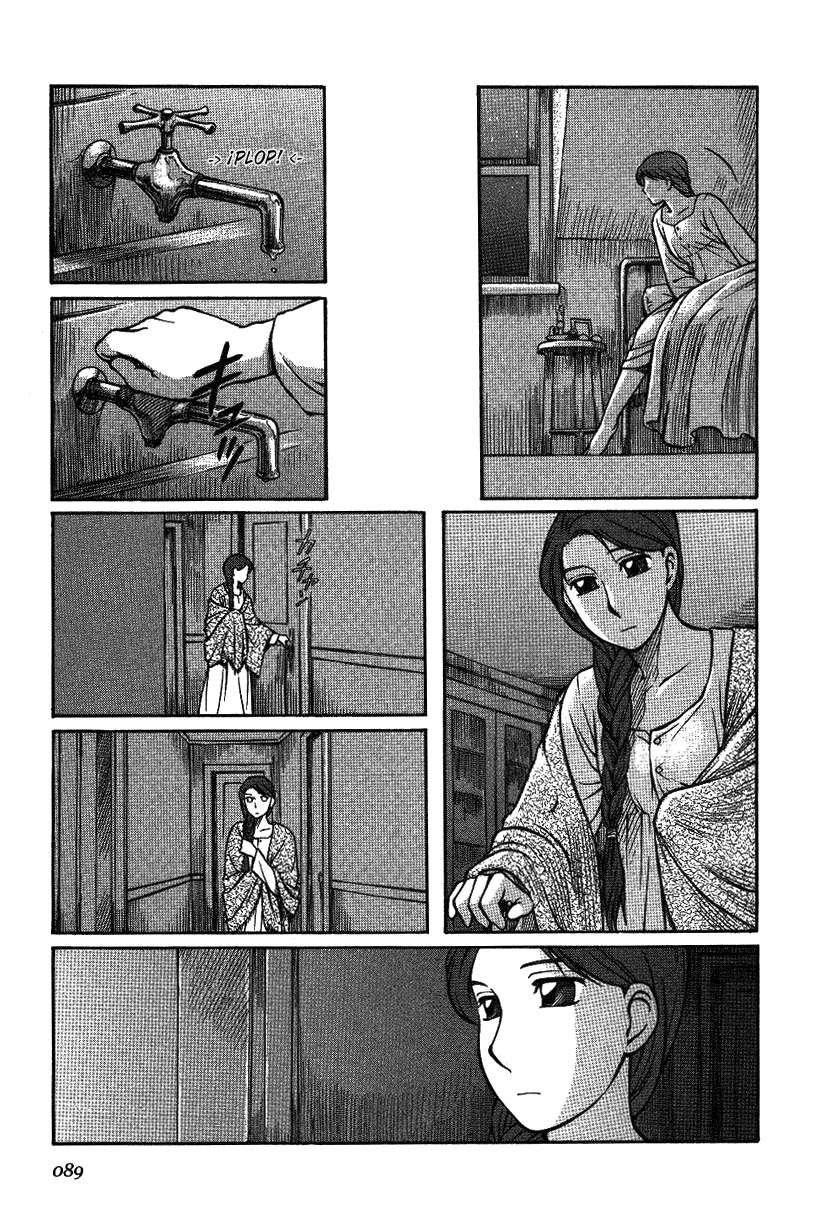 Read Emma ES Manga Online