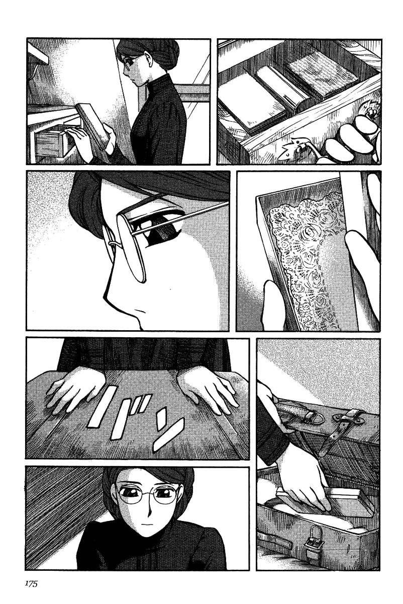 Read Emma ES Manga Online