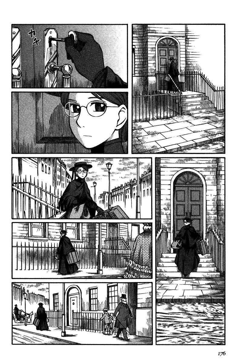 Read Emma ES Manga Online