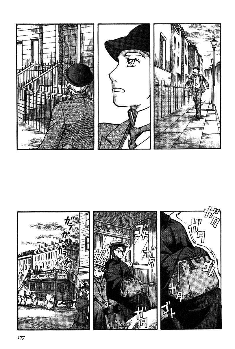 Read Emma ES Manga Online