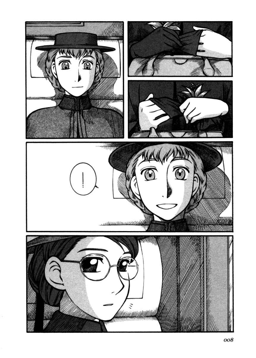 Read Emma ES Manga Online