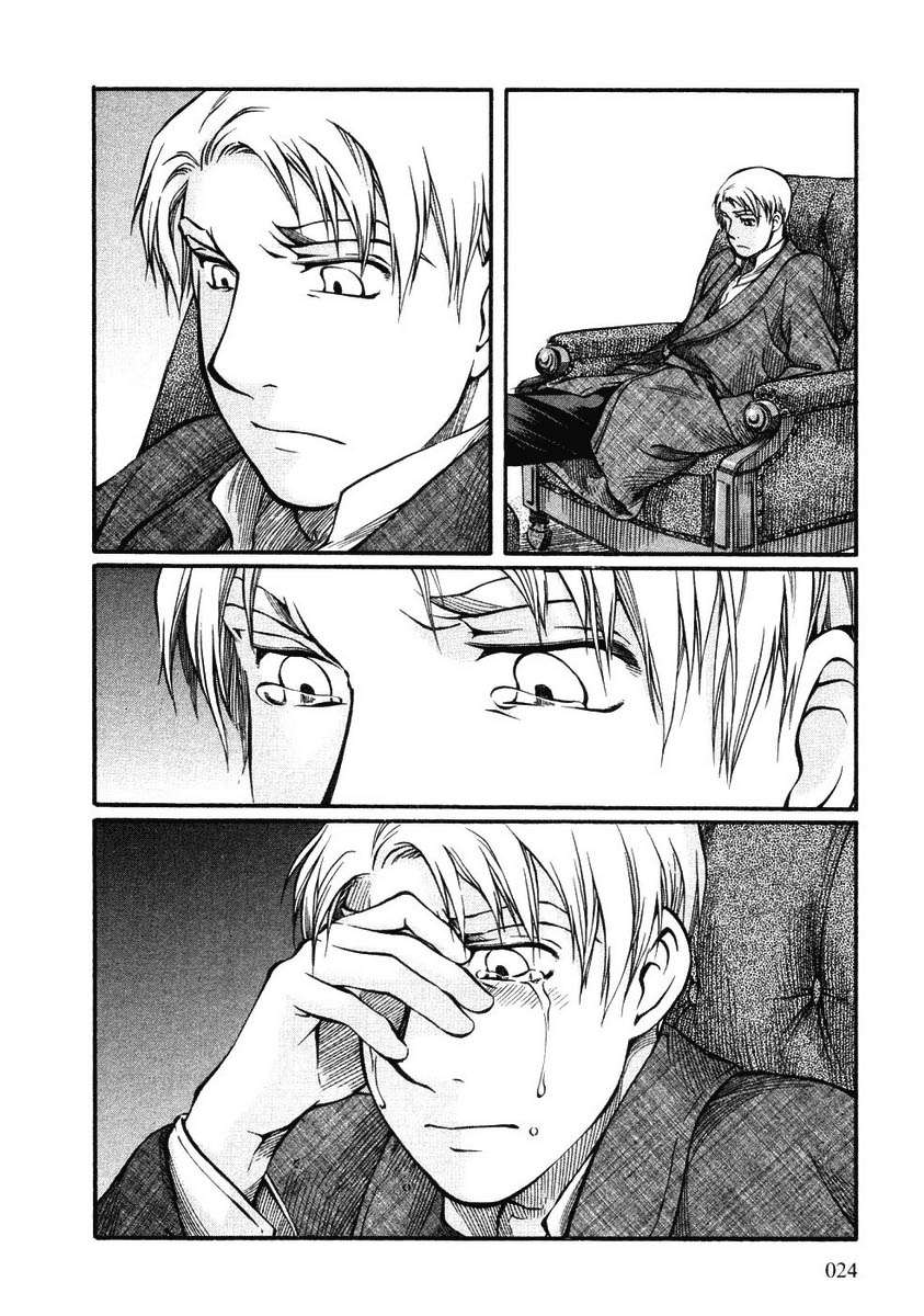 Read Emma ES Manga Online