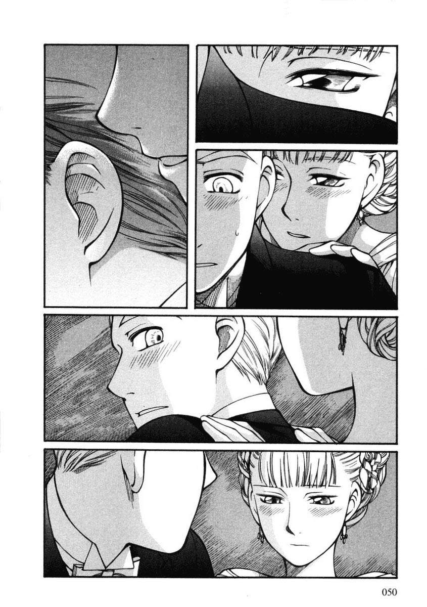 Read Emma ES Manga Online