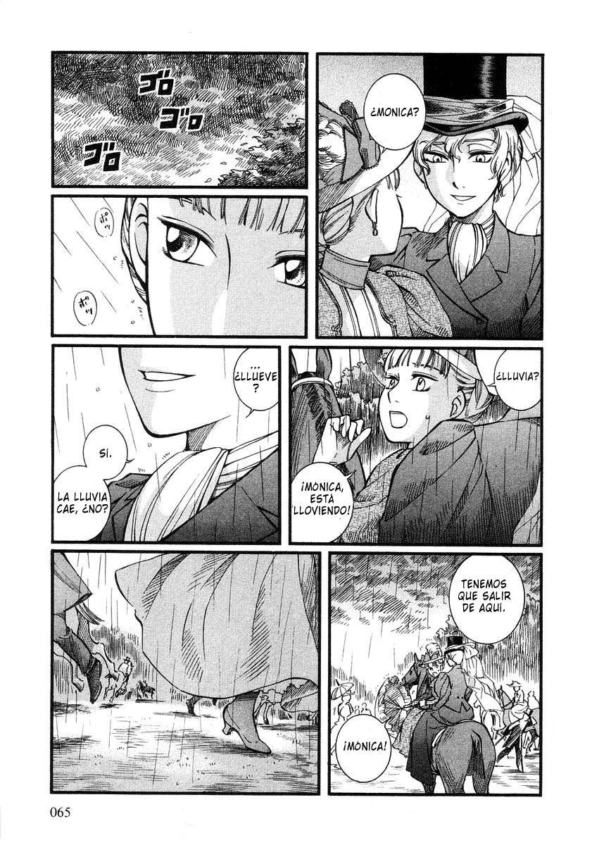 Read Emma ES Manga Online