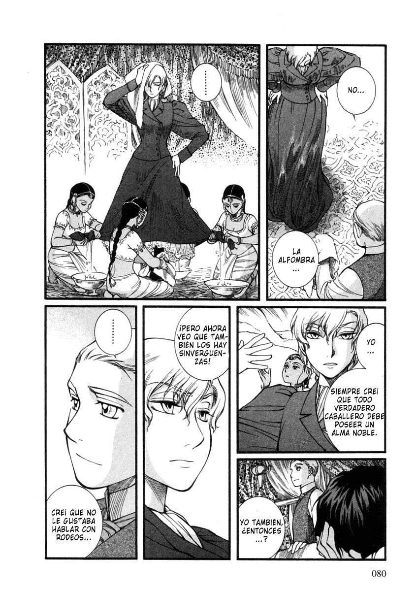 Read Emma ES Manga Online