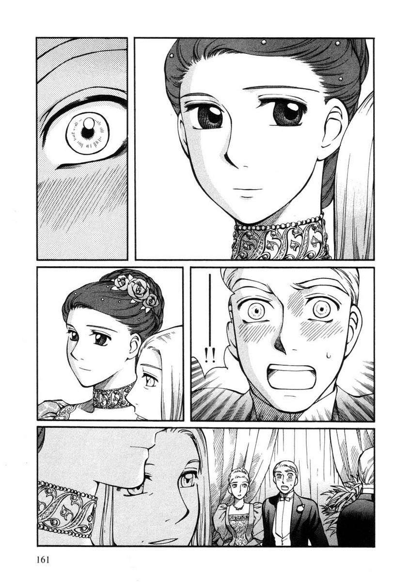 Read Emma ES Manga Online