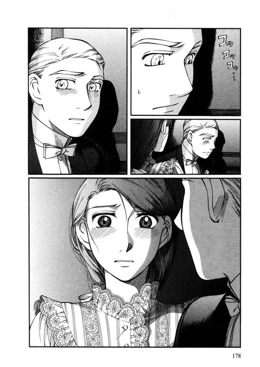 Read Emma ES Manga Online