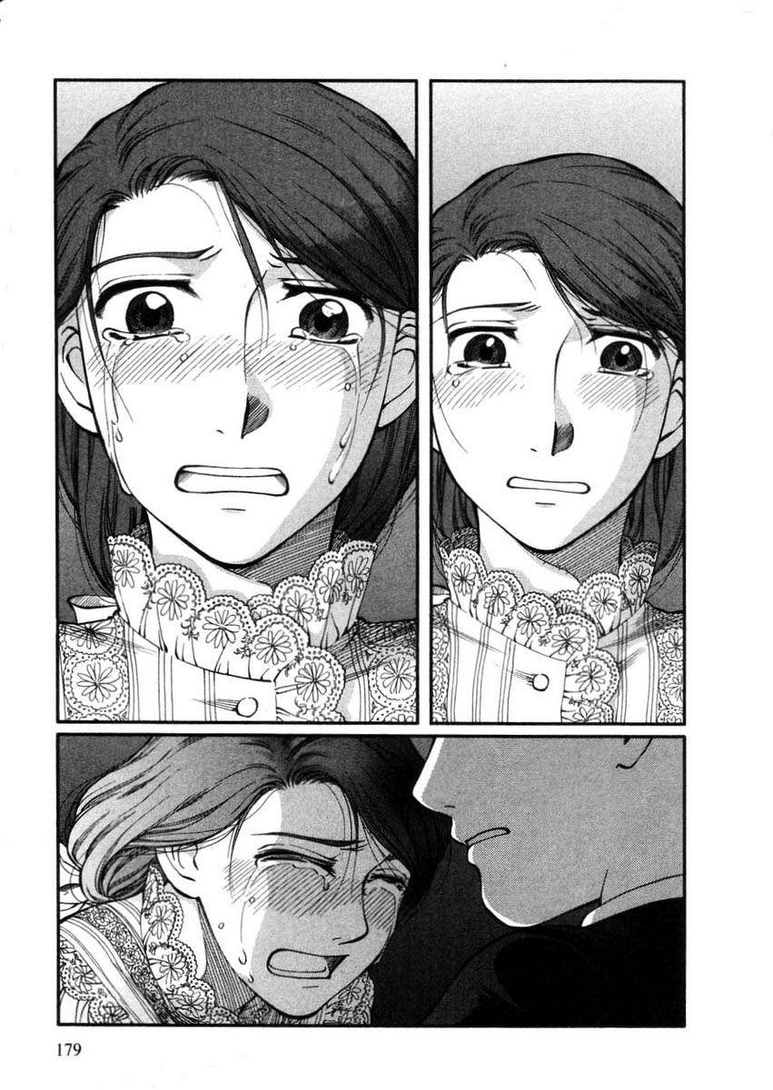 Read Emma ES Manga Online