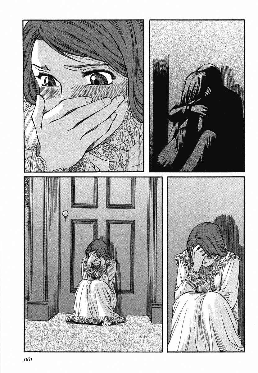 Read Emma ES Manga Online