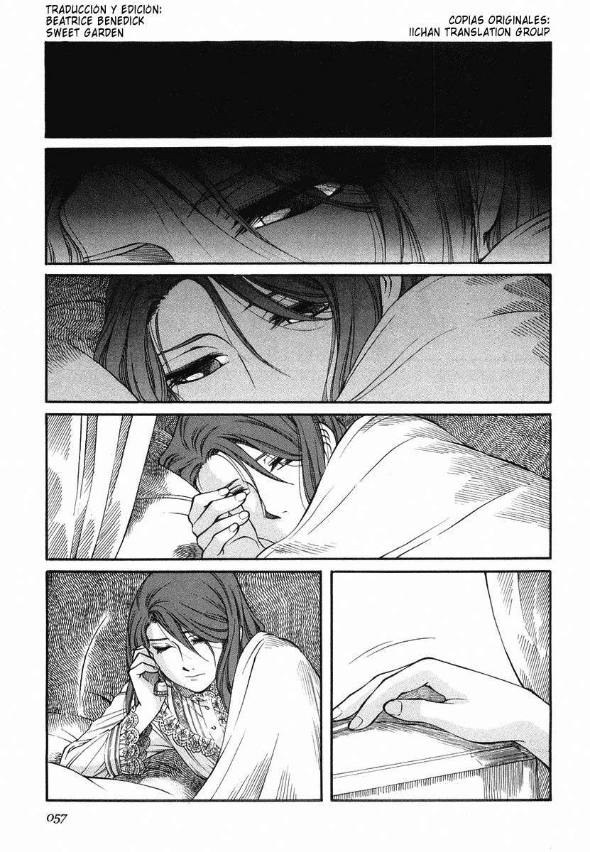 Read Emma ES Manga Online