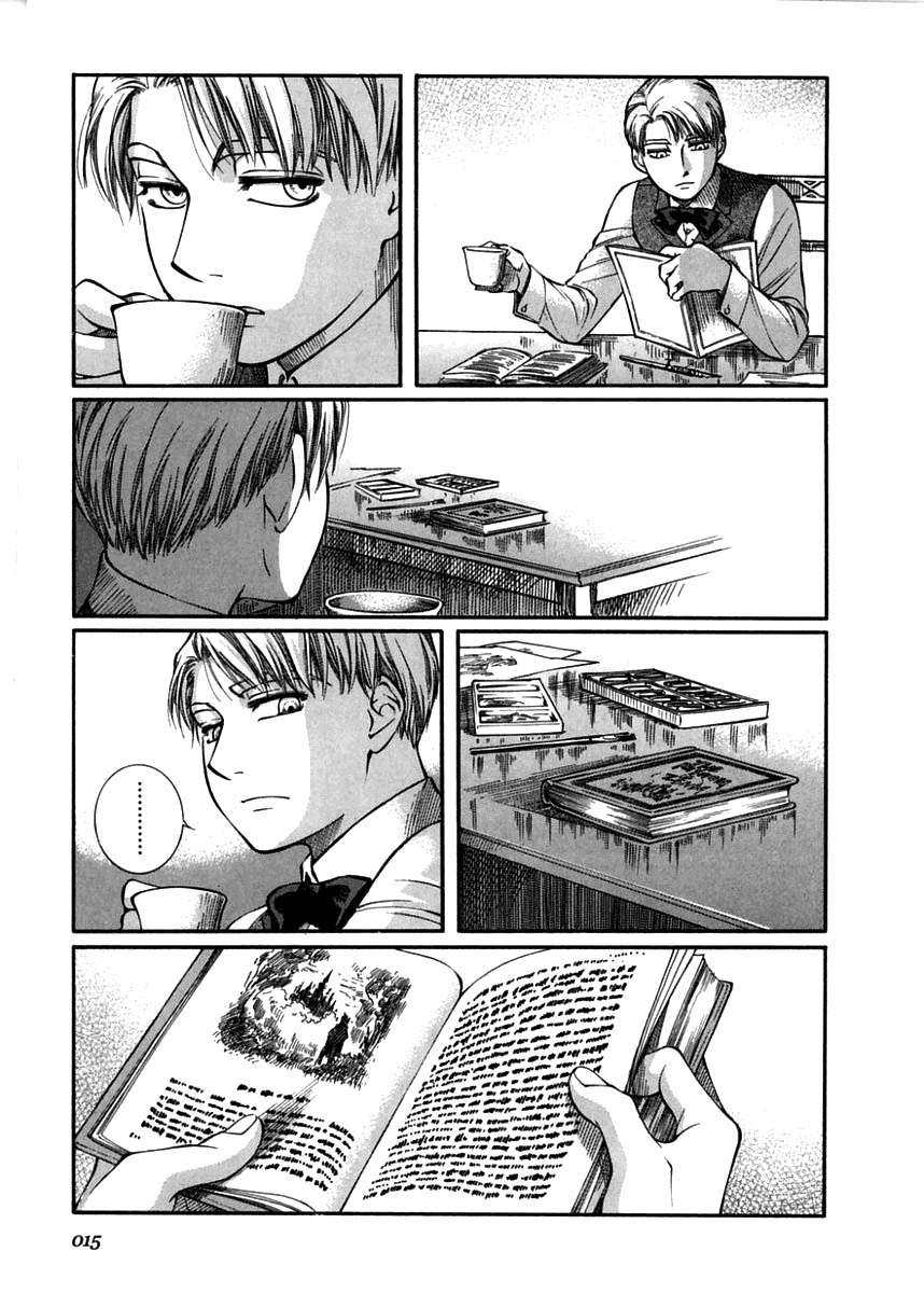 Read Emma ES Manga Online