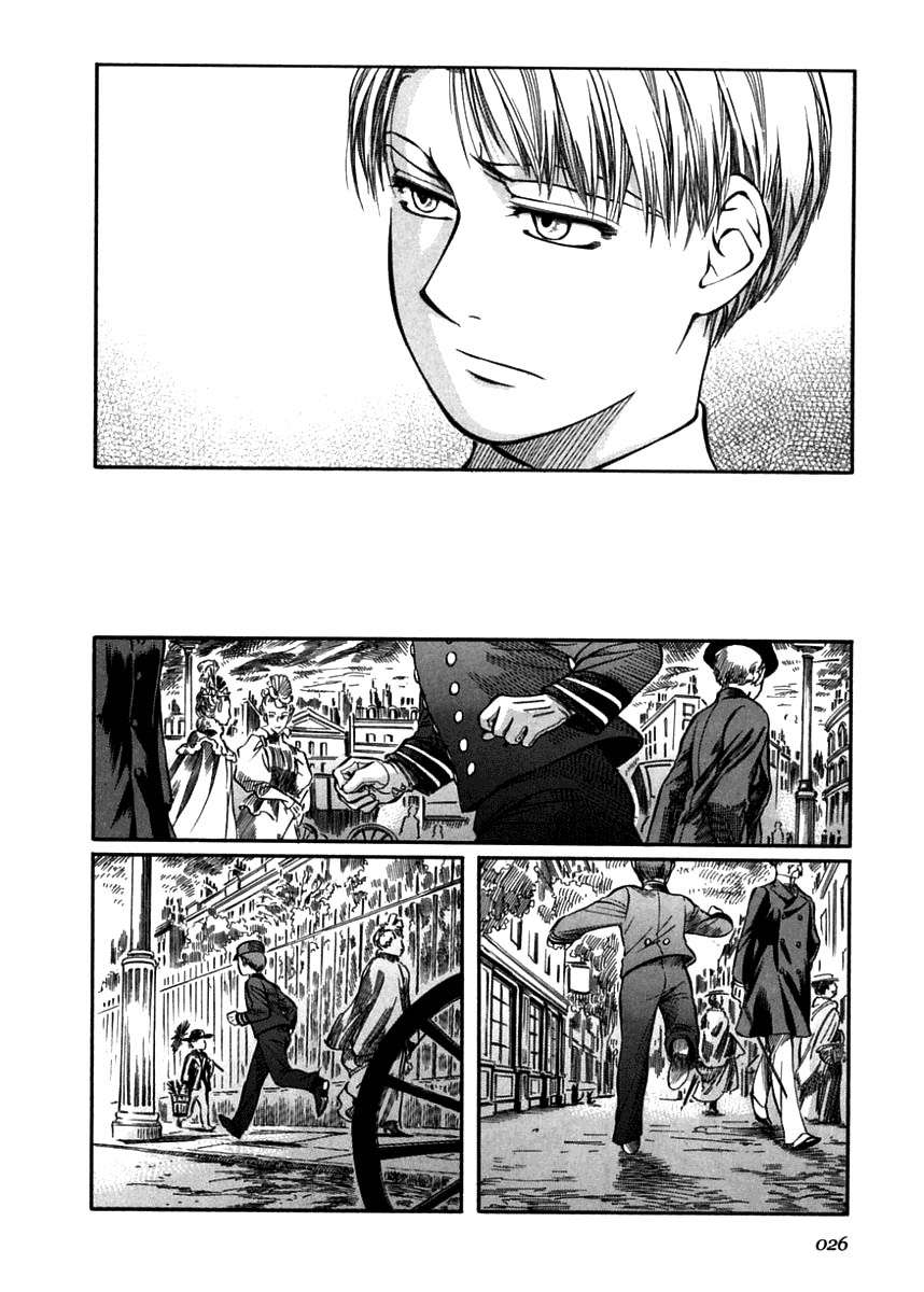 Read Emma ES Manga Online