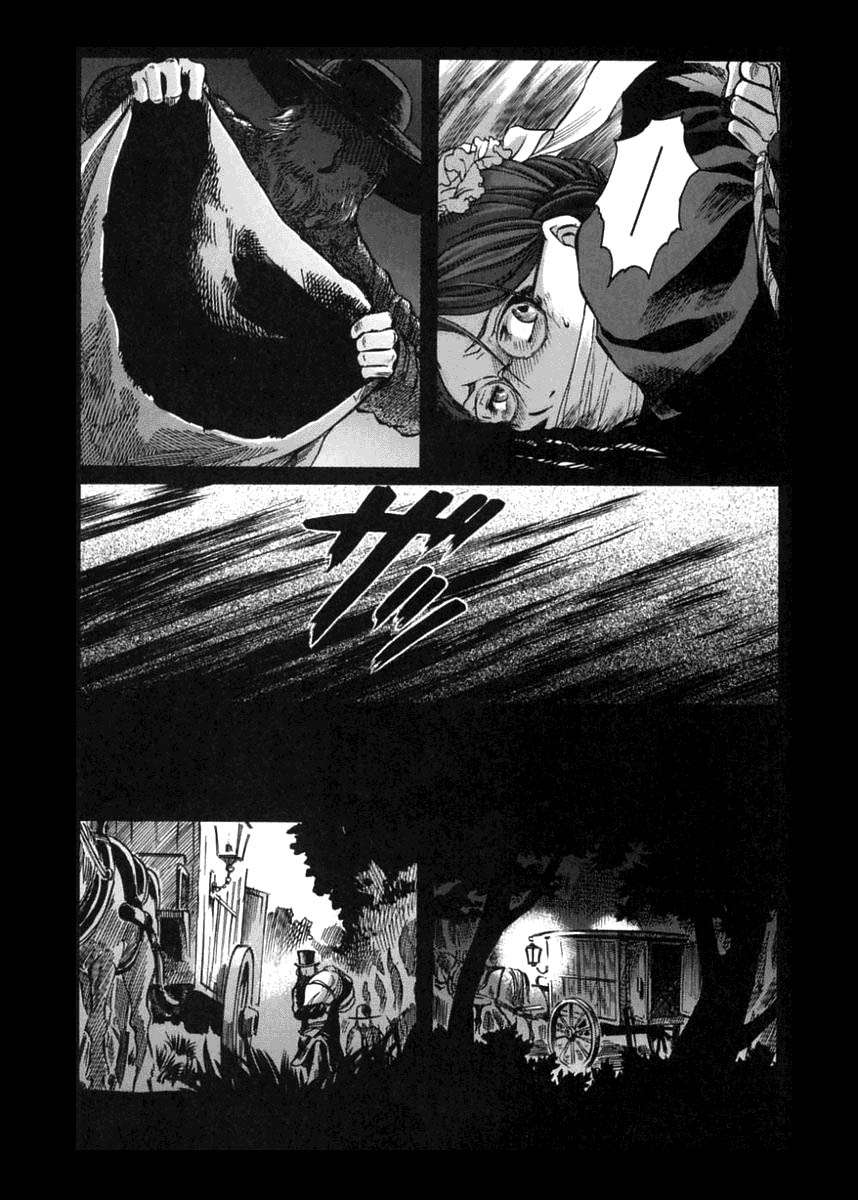 Read Emma ES Manga Online