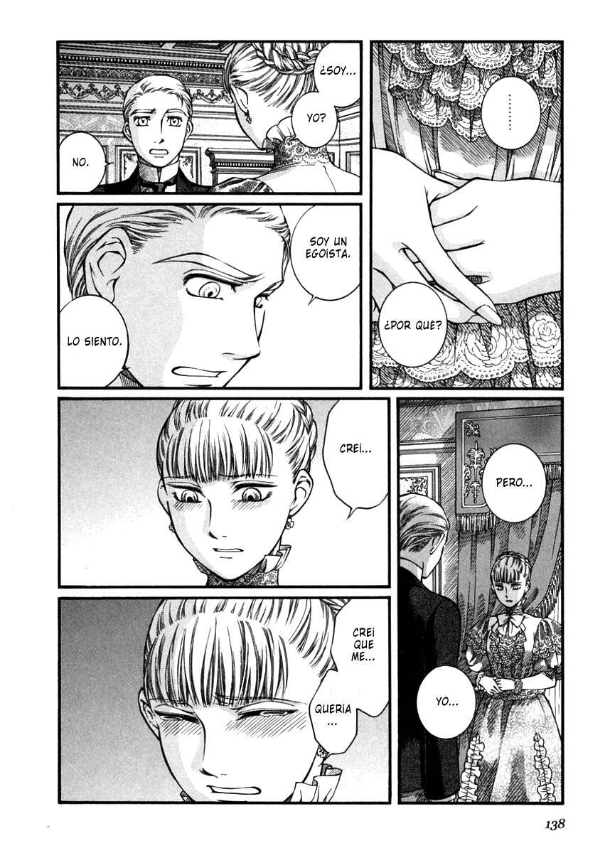 Read Emma ES Manga Online