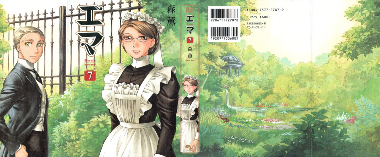 Read Emma ES Manga Online