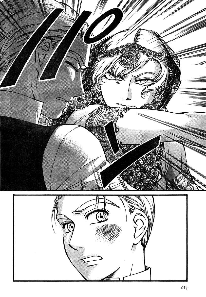 Read Emma ES Manga Online