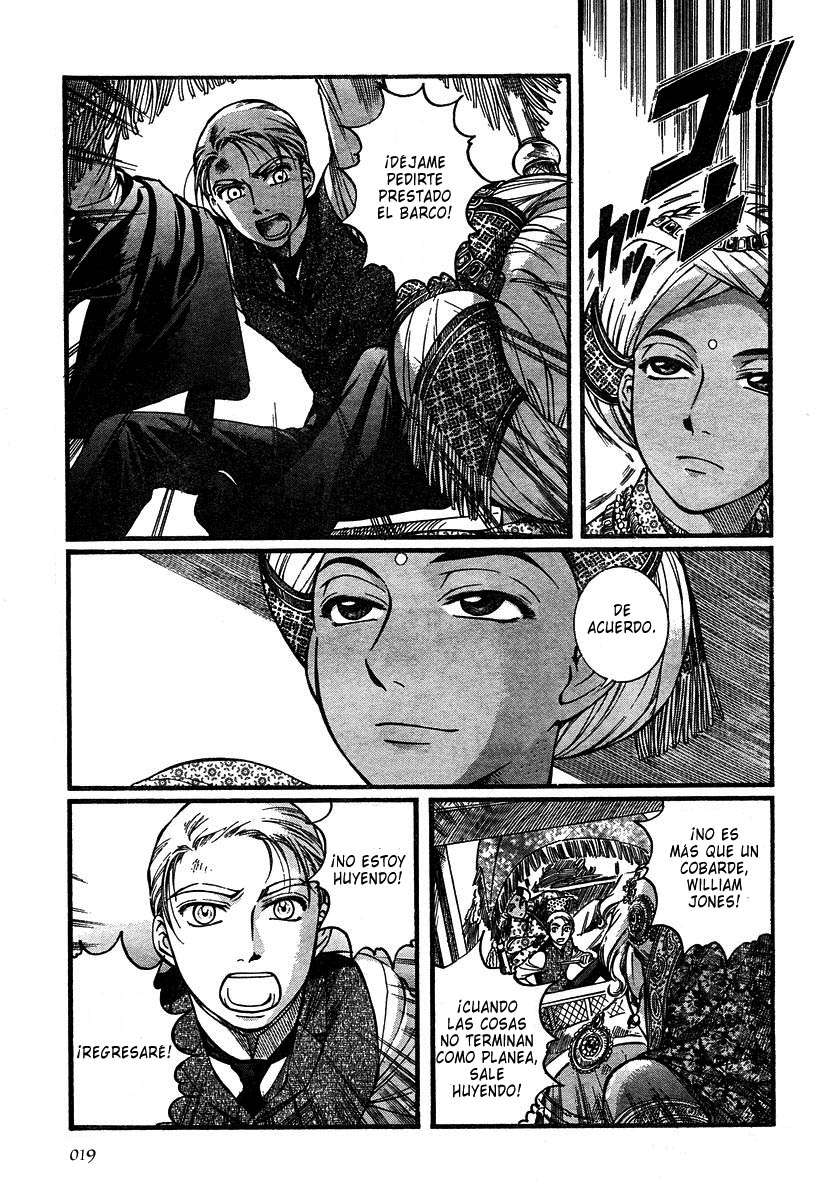 Read Emma ES Manga Online