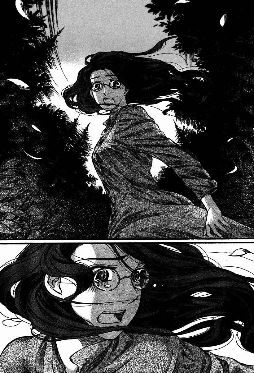 Read Emma ES Manga Online