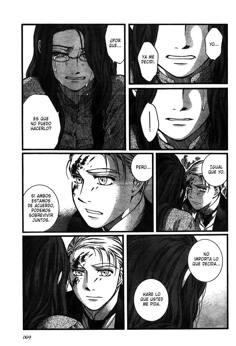 Read Emma ES Manga Online