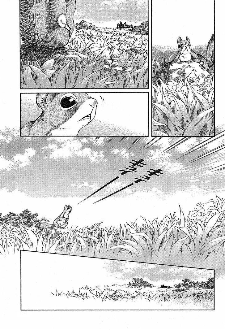 Read Emma ES Manga Online