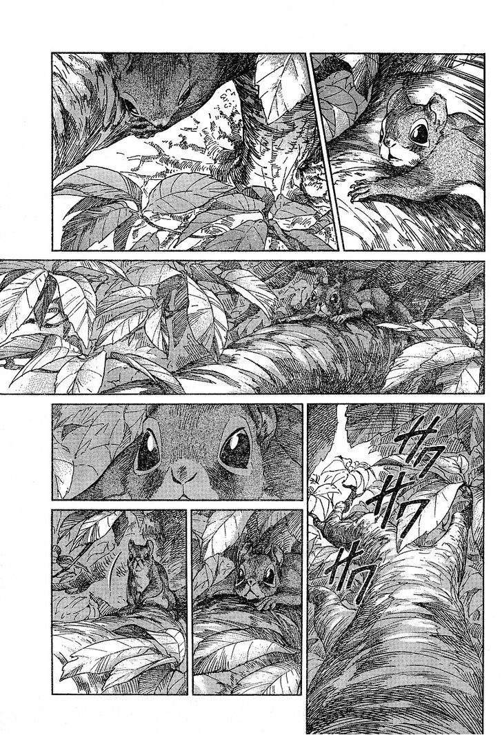 Read Emma ES Manga Online