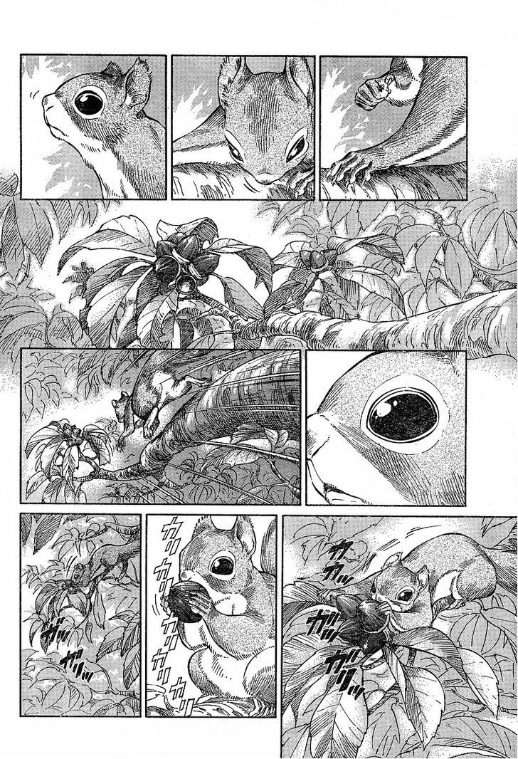 Read Emma ES Manga Online