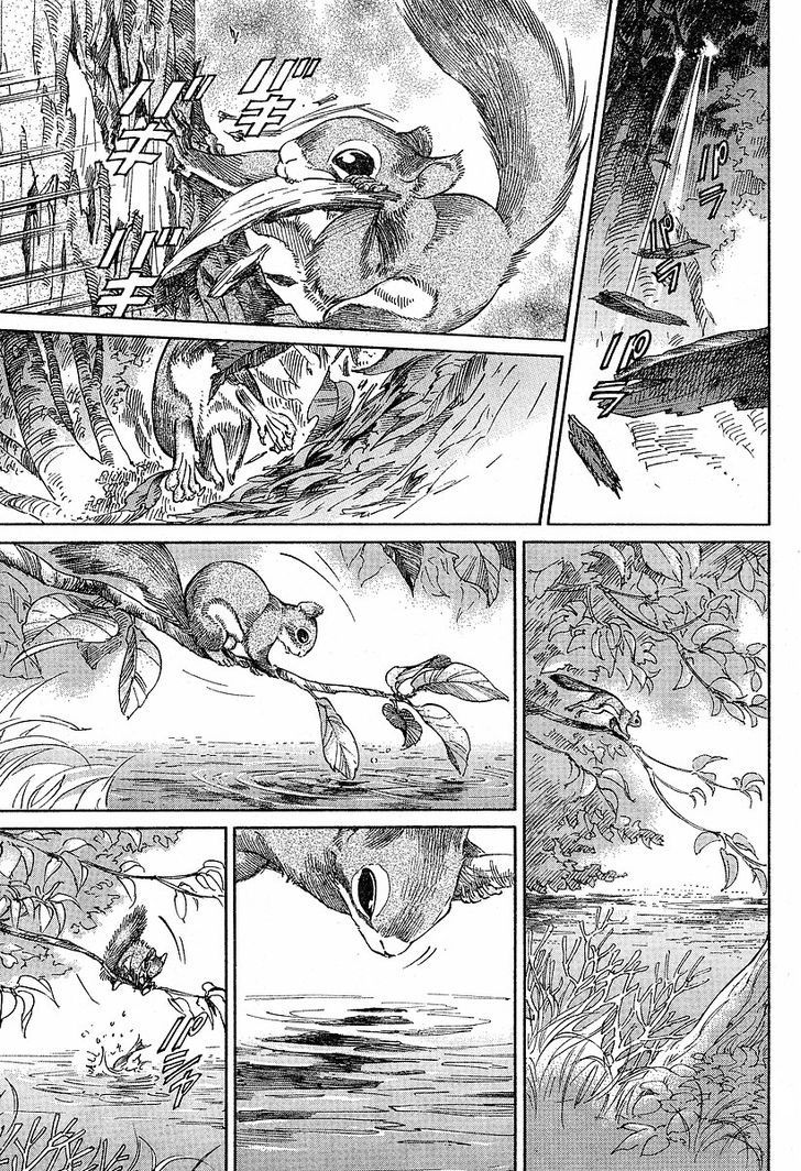 Read Emma ES Manga Online