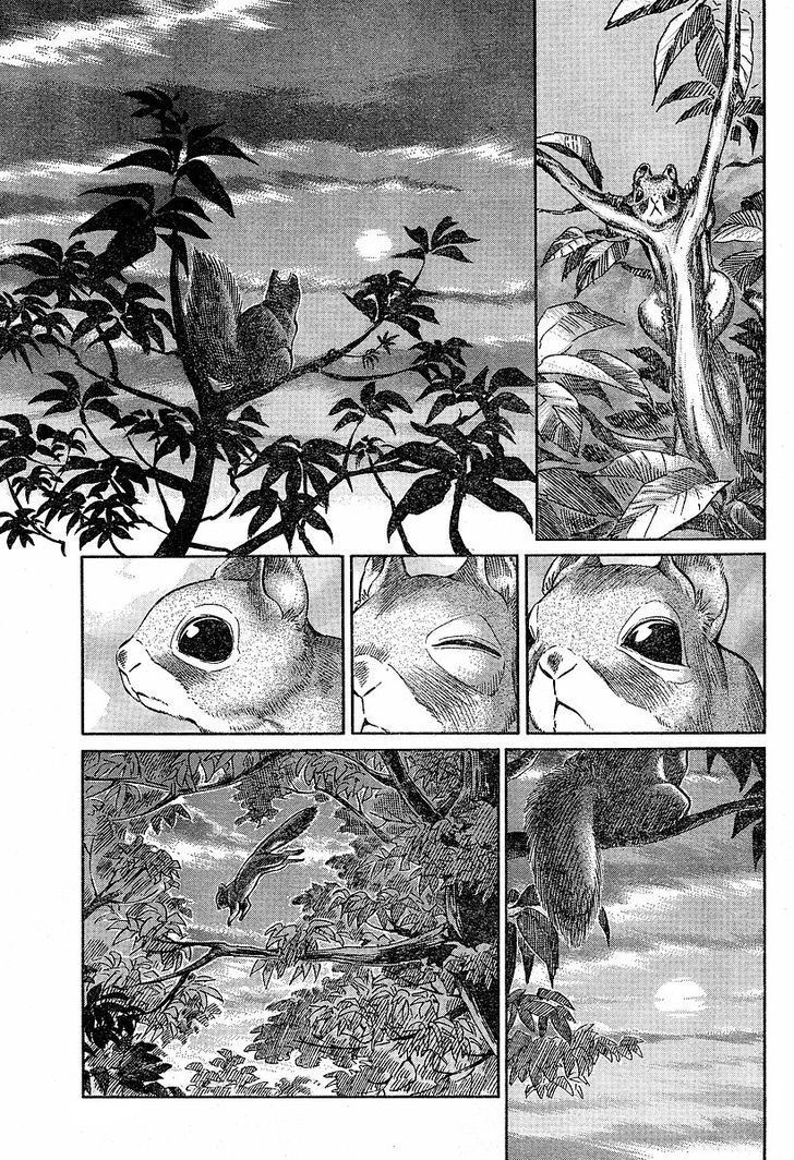 Read Emma ES Manga Online