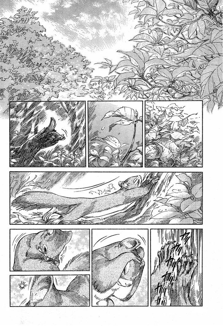 Read Emma ES Manga Online