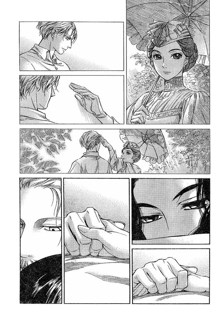 Read Emma ES Manga Online