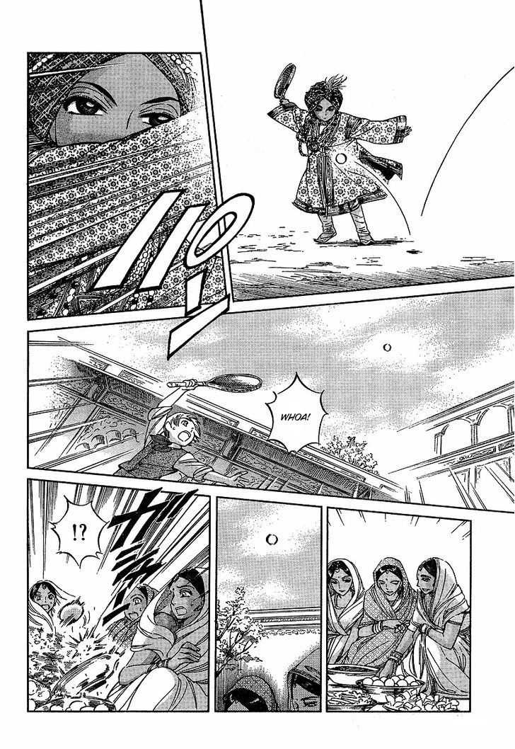 Read Emma ES Manga Online