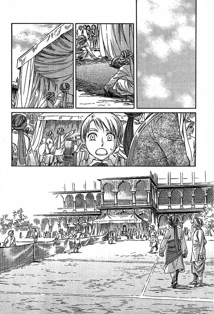 Read Emma ES Manga Online