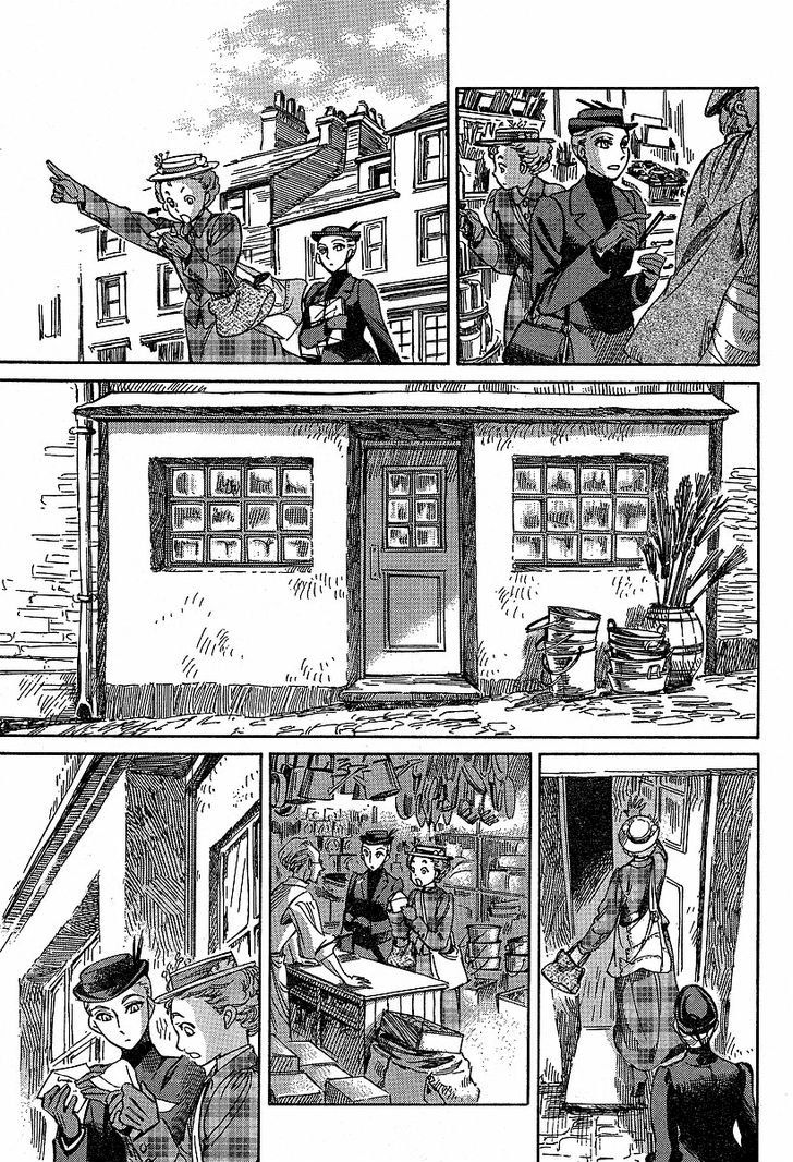 Read Emma ES Manga Online