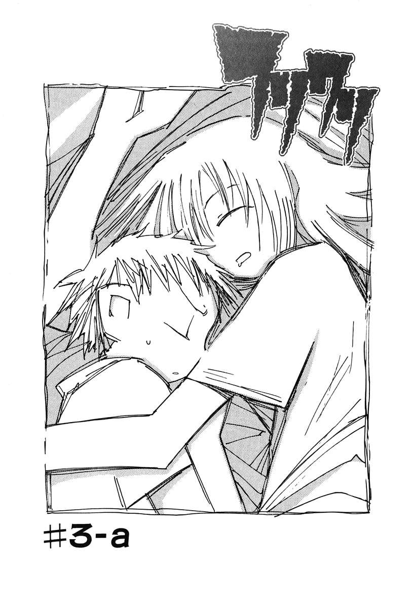 Read FLCL ES Manga Online