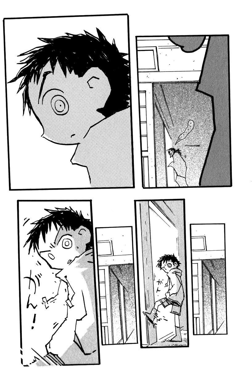 Read FLCL ES Manga Online