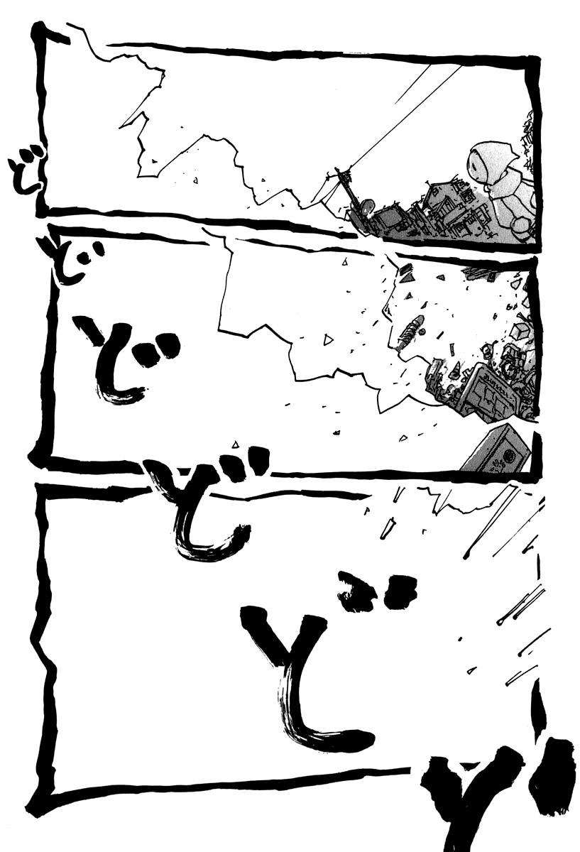 Read FLCL ES Manga Online