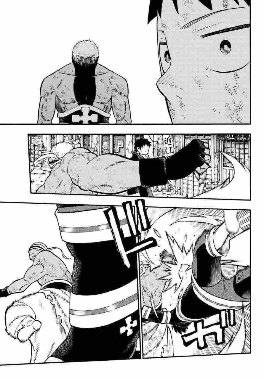 Read Fire Brigade Of Flames ES Manga Online