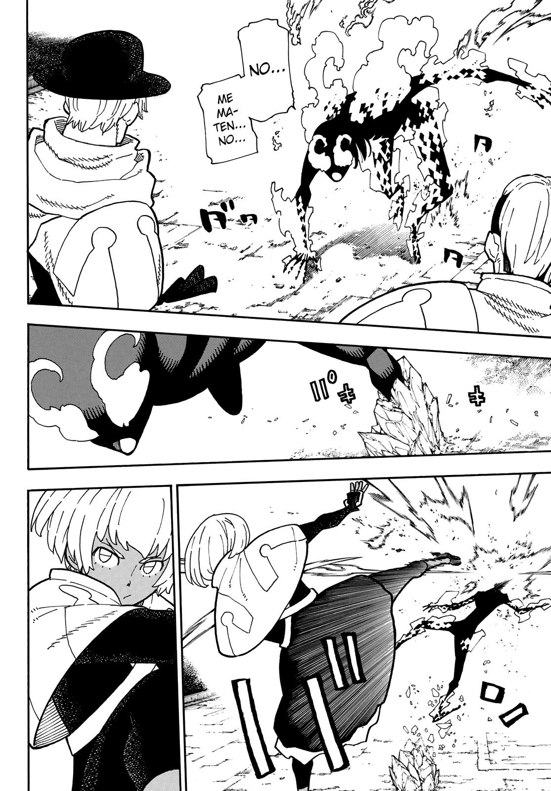 Read Fire Brigade Of Flames ES Manga Online
