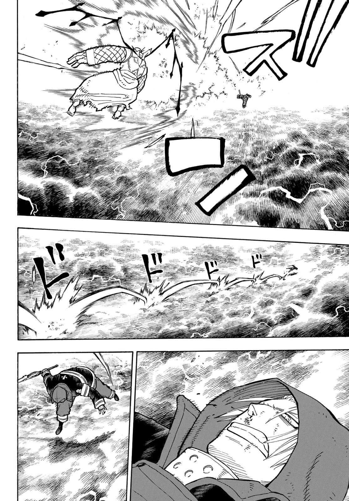 Read Fire Brigade Of Flames ES Manga Online