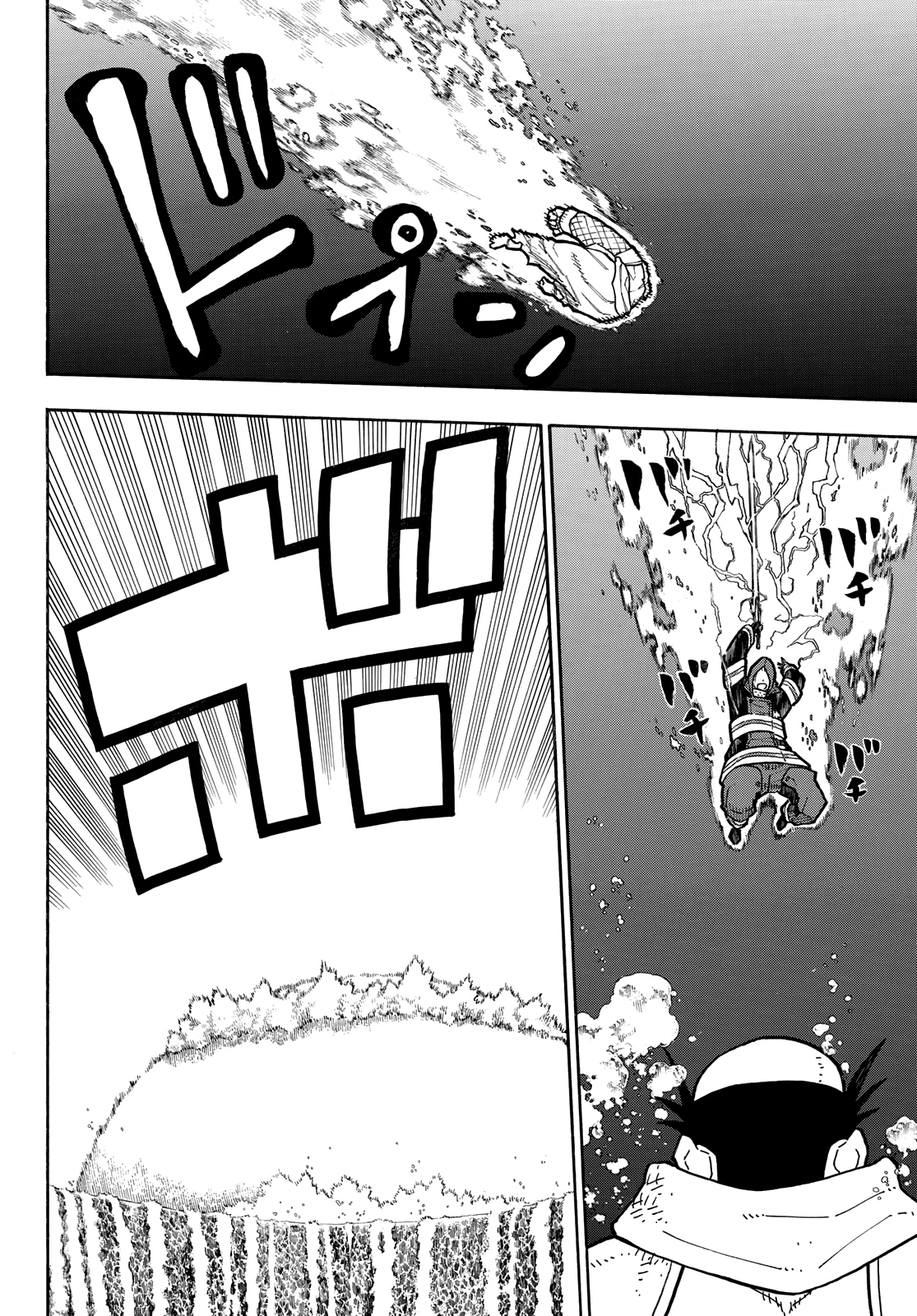 Read Fire Brigade Of Flames ES Manga Online