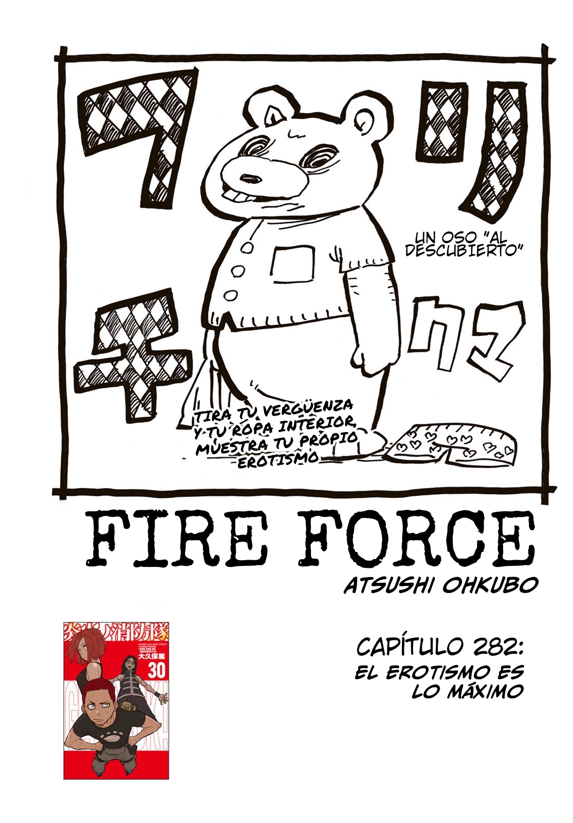 Read Fire Brigade Of Flames ES Manga Online