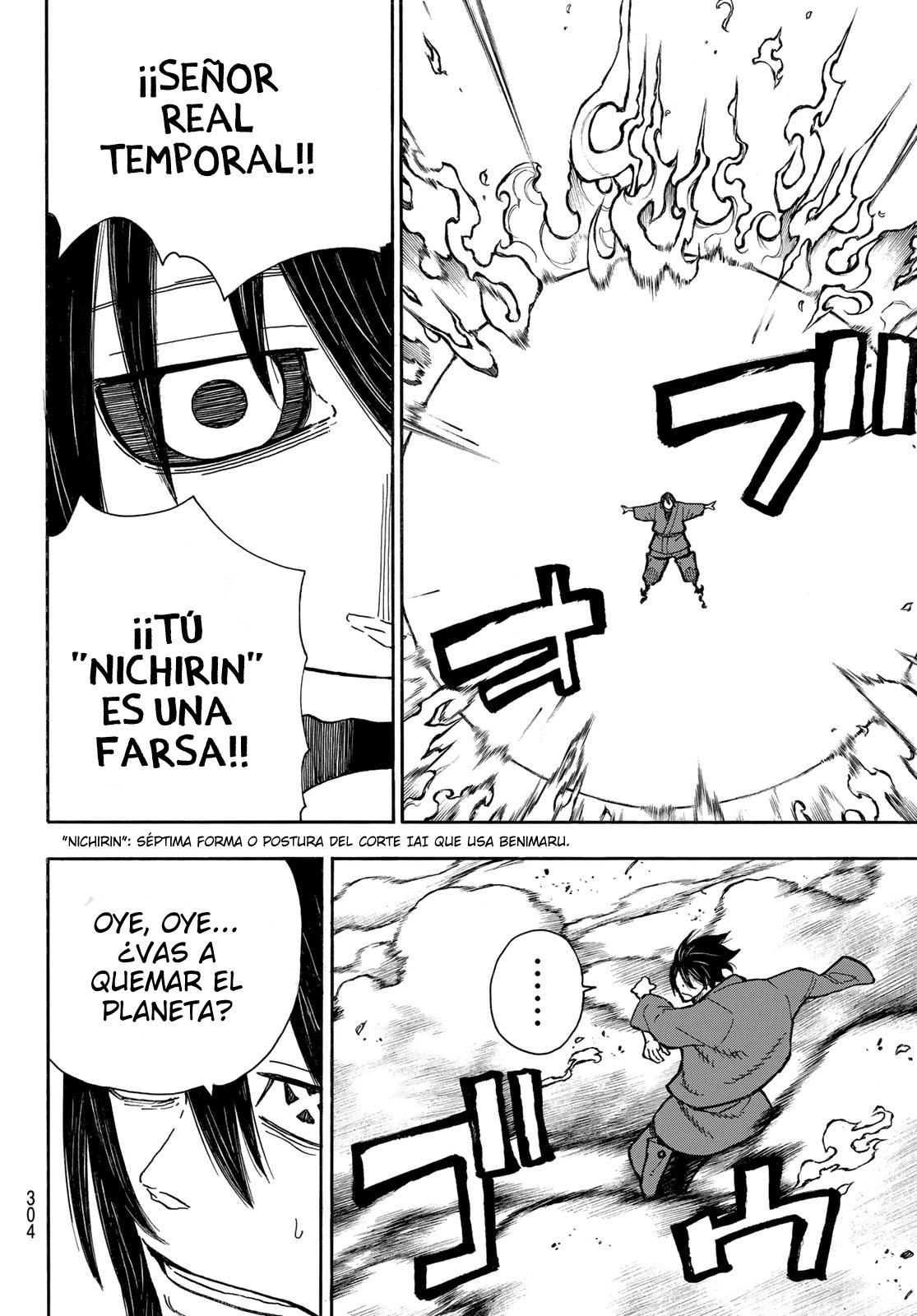 Read Fire Brigade Of Flames ES Manga Online