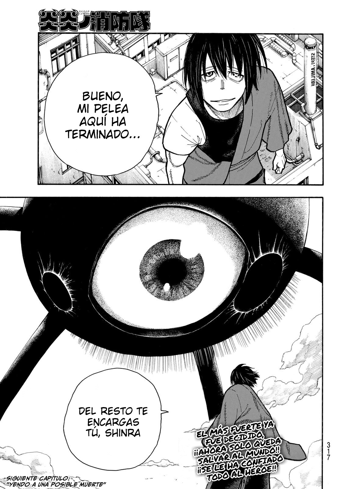 Read Fire Brigade Of Flames ES Manga Online