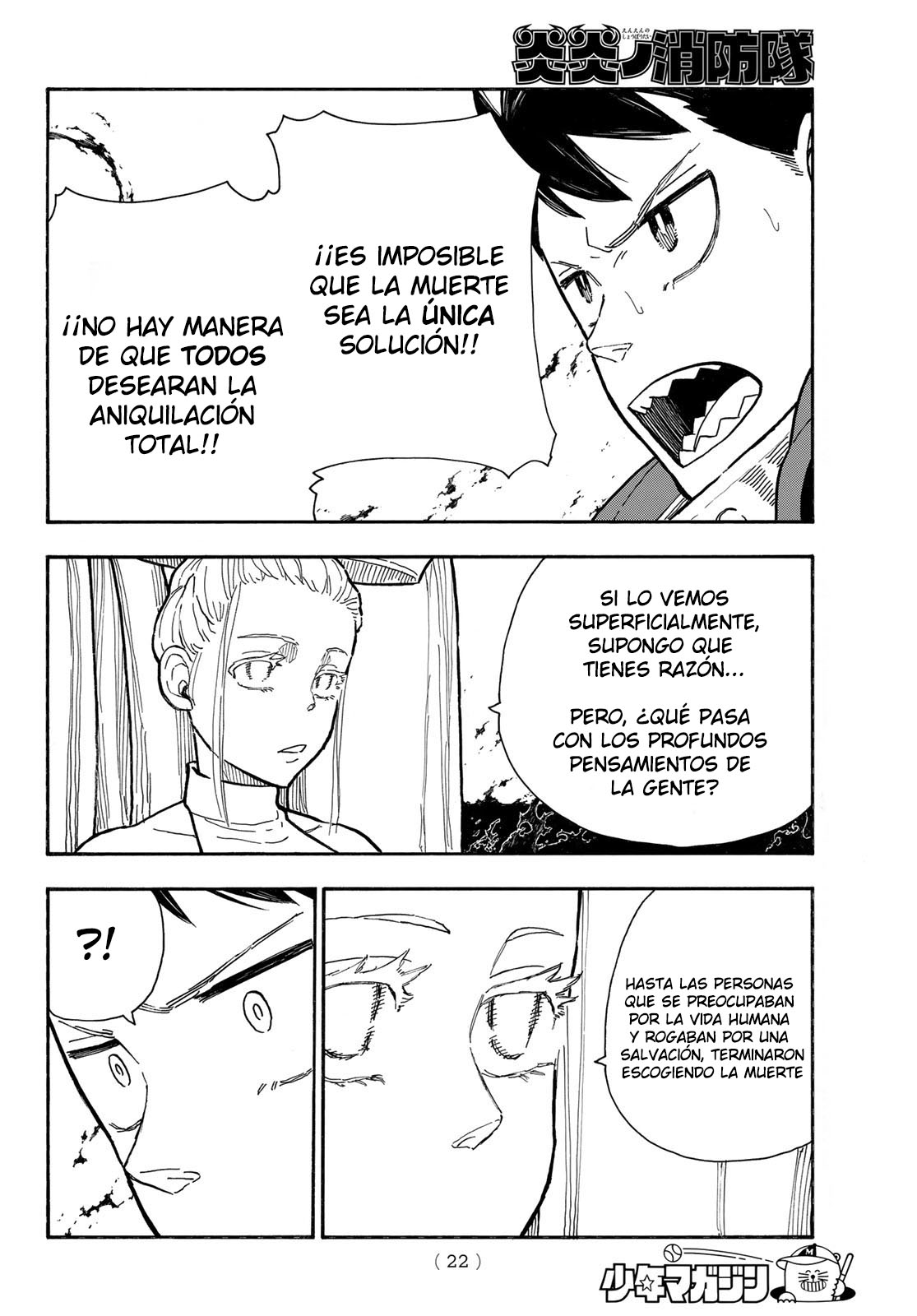 Read Fire Brigade Of Flames ES Manga Online